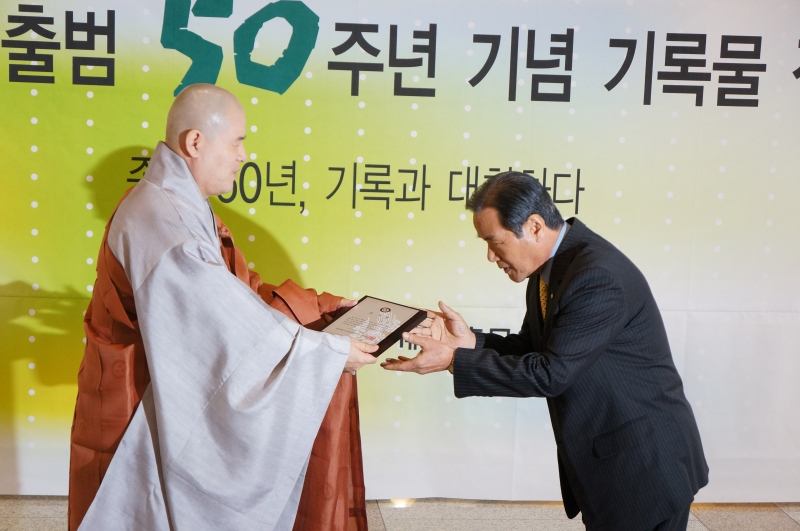 2012.04.04_통합종단 50년 기록 (13)